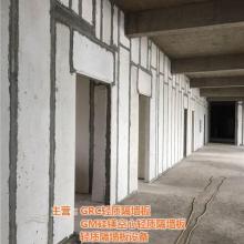 濟(jì)南市長(zhǎng)清區(qū)鑫盛新型建材廠