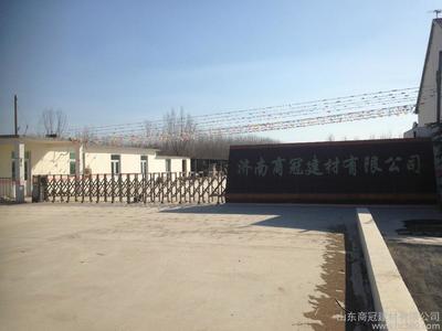 山東商冠建材濟(jì)南SGBM-LYS-X系列路沿石、2015蓄勢待發(fā)歡迎社會(huì)各界朋友來電咨詢13012997339圖片_高清圖_細(xì)節(jié)圖