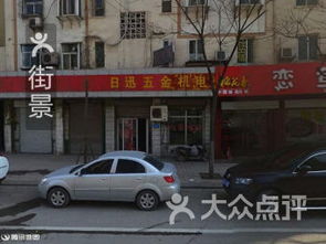 濟(jì)南槐蔭區(qū)家居建材 濟(jì)南槐蔭區(qū)家居建材購物