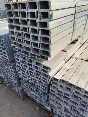 濟(jì)南槽鋼 濟(jì)南鍍鋅槽鋼價格